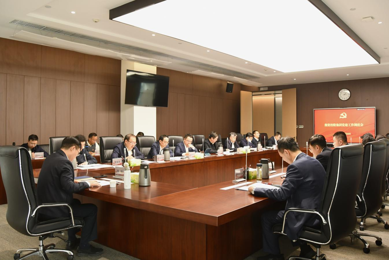 黨建工作季度調(diào)度會(huì).png 黨建工作季度調(diào)度會(huì).png